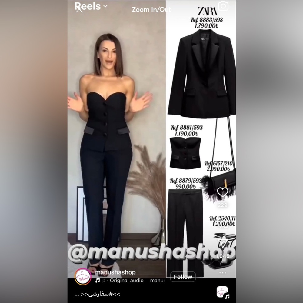 Zara Women's Set - Picture 2 of 11